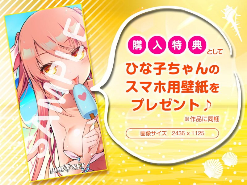 【耳舐め特化】せんべろ3 -ひな子が10分千円でお耳をべろべろに舐めちゃうぞ？-【極・耳舐め】