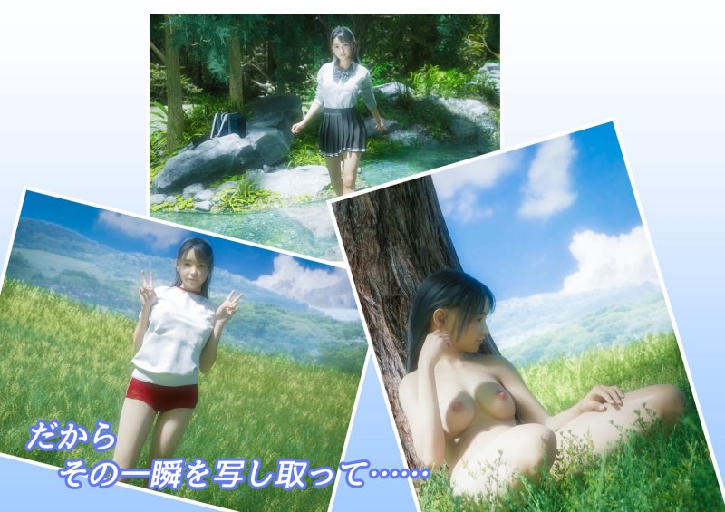 Glances ～衣央～