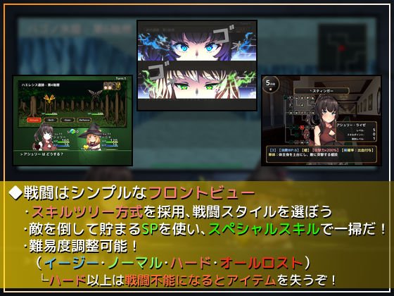 セックスしないと脱出できないダンジョン -私たち女の子なんだけどっ！？ 冒険者アシュリーと魔法使いサーニャのえっちな冒険譚-