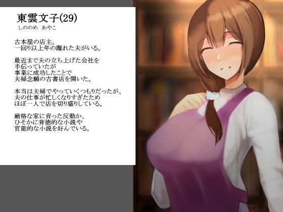 見せない構図の寝取られCG集＋2