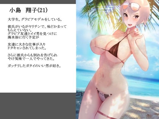 見せない構図の寝取られCG集＋2