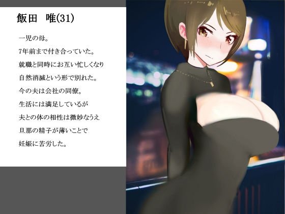 見せない構図の寝取られCG集＋2