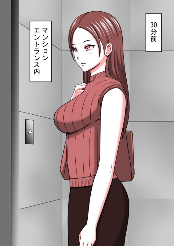 人形化光線銃 ～ムカツク女たちをダッチワイフにして犯る～