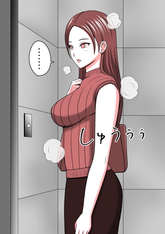 人形化光線銃 ～ムカツク女たちをダッチワイフにして犯る～