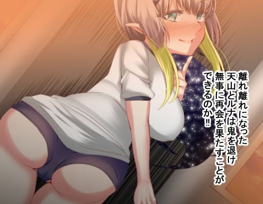 NTR戦線2～オニパコ祭～