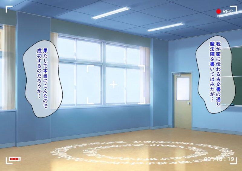 魔法陣で呼び出した奉仕部の部長と学校の中でヤリまくる話