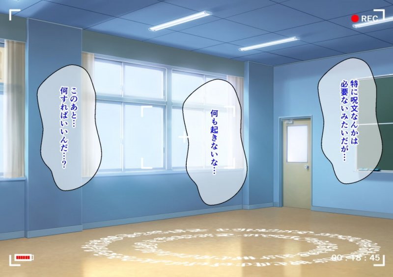 魔法陣で呼び出した奉仕部の部長と学校の中でヤリまくる話