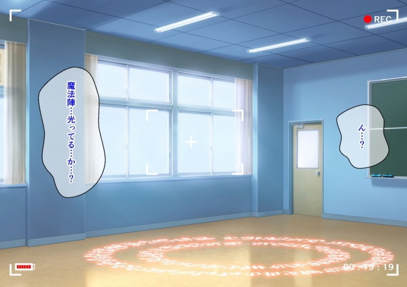 魔法陣で呼び出した奉仕部の部長と学校の中でヤリまくる話