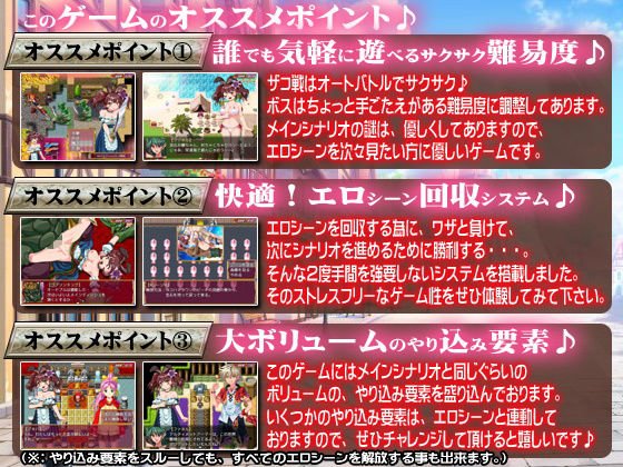 ●●巨乳の私が上級国民様に売られちゃった件