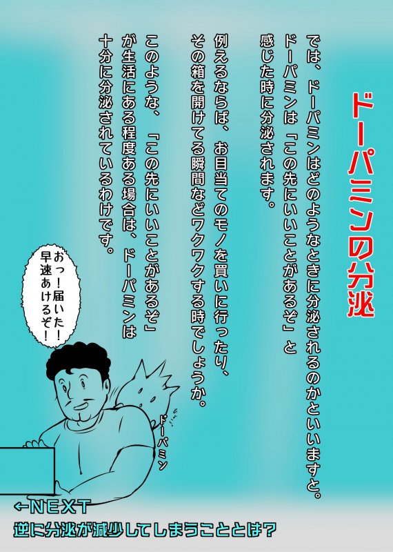 え！？おにいちゃんとえっちするの！？