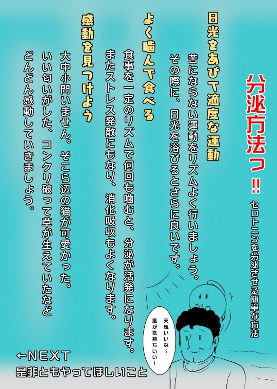 え！？おにいちゃんとえっちするの！？