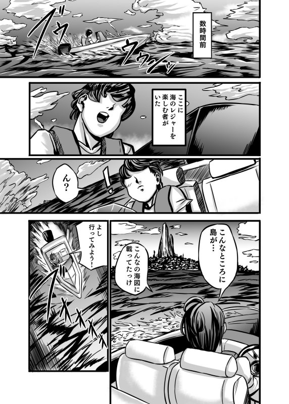 ネイチャーネイチャン