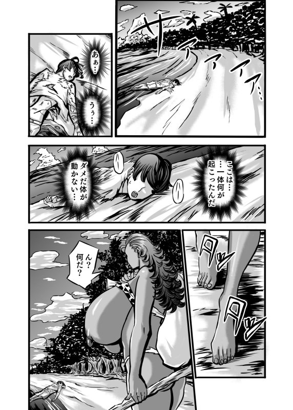 ネイチャーネイチャン