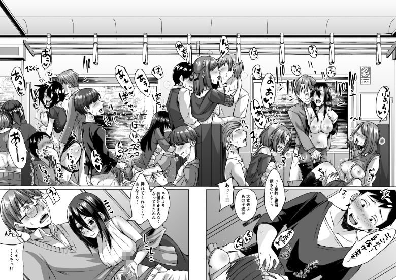 サキュバス母娘と休日の街で。