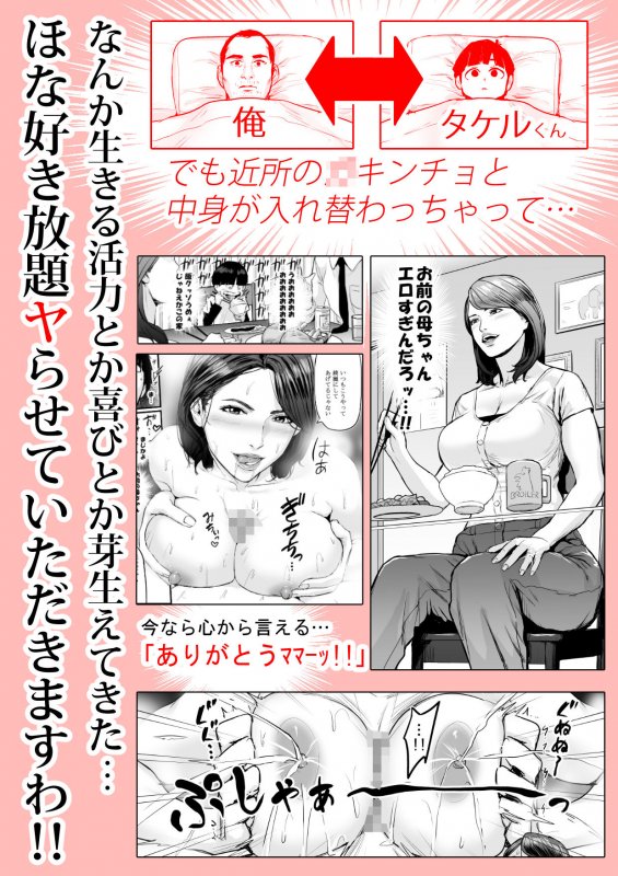 【実録！】DL同人が売れなさすぎてクソ〇キになってしまった男