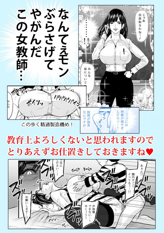 【実録！】DL同人が売れなさすぎてクソ〇キになってしまった男