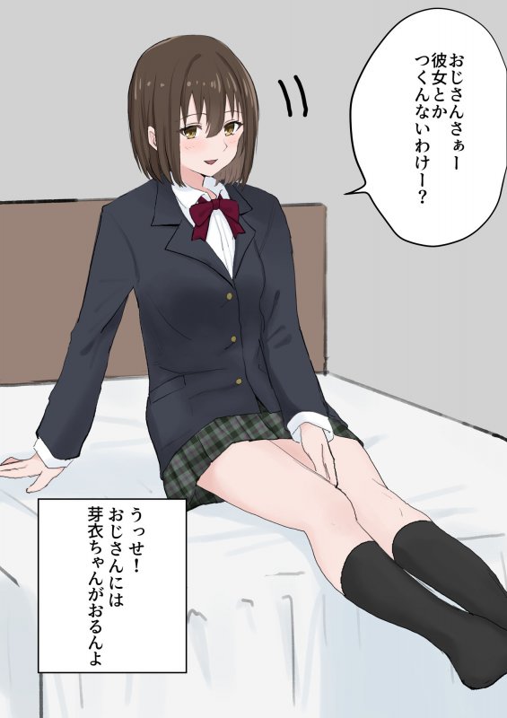 姪っ子の芽衣ちゃんが寝ている間にイタズラしてみた