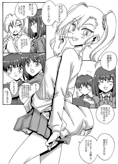 ハルくんは凄い出る