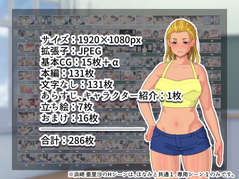 引きこもりだった私がならず者たちに犯されイケメン彼氏を捨て中年教師と結婚した理由