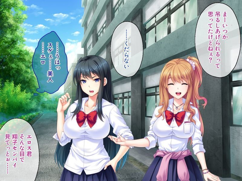 最強×最エロ！！ヤンキー娘たちを屈服させちゃいます♪