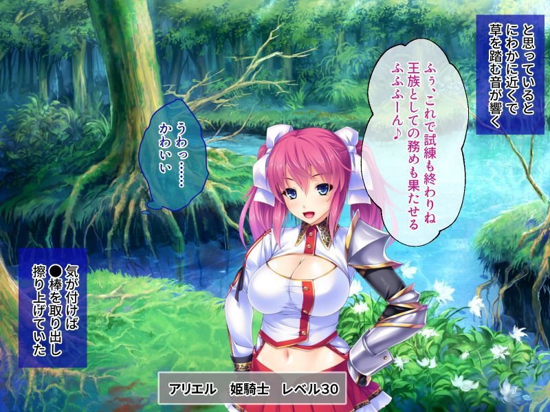 救世主に成り上がり転生★ドマゾ姫さまにハメ注ぐ ～問答無用の孕ませ折●～