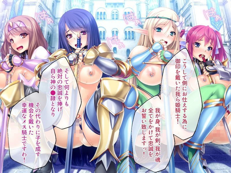 救世主に成り上がり転生★ドマゾ姫さまにハメ注ぐ ～俺のチート精力で世界のメスを喰い漁る～