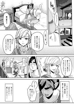 真夜中の勇者の淫らな献身