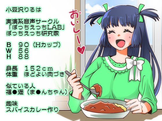 15日間オナニーのことばかり考えてました！1週間オナ充！1週間オナ禁！最終日は大暴走オナニー！【バイノーラル、ASMR、フォーリーサウンド、実演音声、実演オナニー】