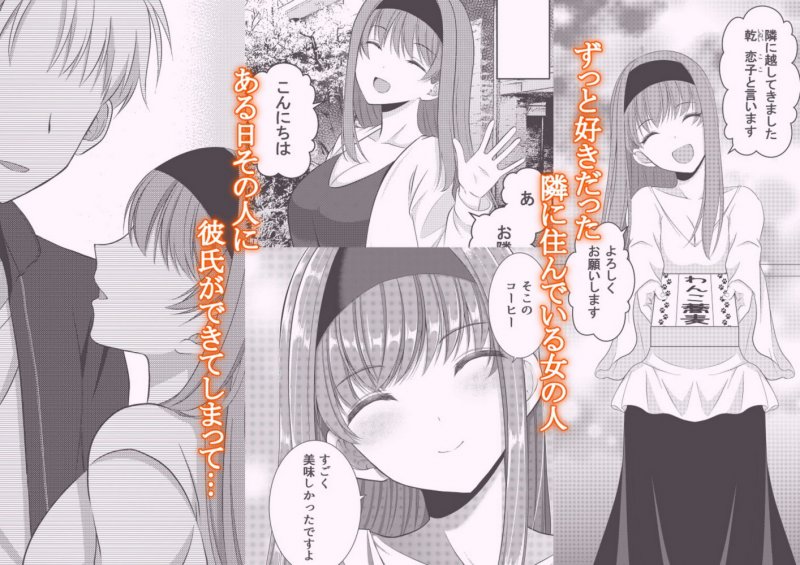 犬系彼女とらぶらぶえっち