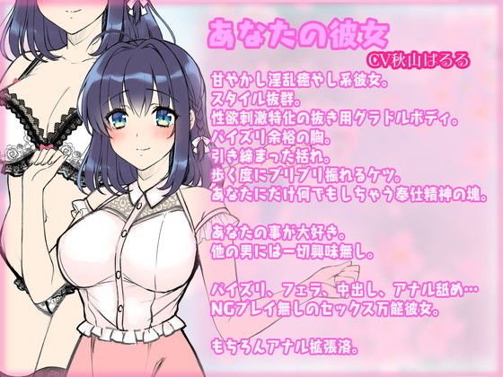 いつでも抜いてくれる激甘淫乱年下お姉さん彼女