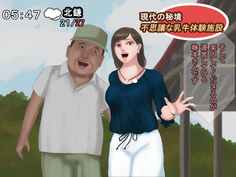 女子アナ（メチャクチャ美人で巨乳）が収録中に公開セクハラ搾乳されてしまう不思議な乳牛体験施設レポート―前編―放送事故