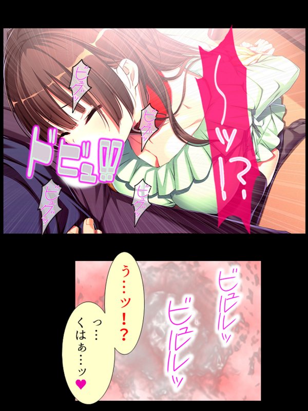 幼馴染に首輪をつけてヤリたい放題命令してみた！ 1巻