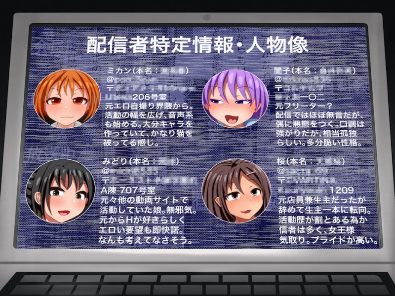 ASMR中の爆乳メス生主を巨根で犯して中出しアヘ絶頂の悦びを解らせるCG集