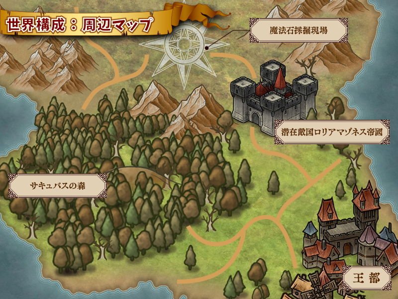 淫魔サキュバスの棲む森で冒険しないでどうするの？！