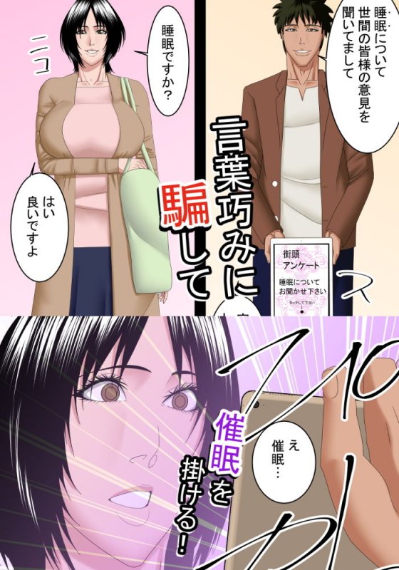 すいませんアンケートにご協力お願いします