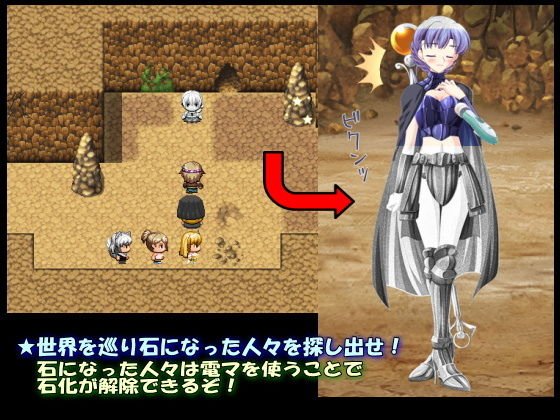 Stray Cat Girls！！ 終わりの雪と石の世界 （製品版）