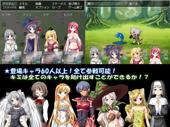 Stray Cat Girls！！ 終わりの雪と石の世界 （製品版）