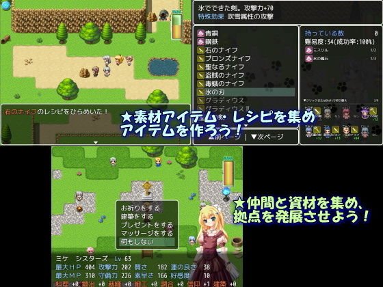 Stray Cat Girls！！ 終わりの雪と石の世界 （製品版）