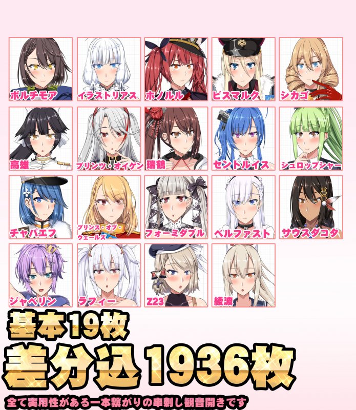 洗脳/OMA-NKO図鑑アバズレーン File.01