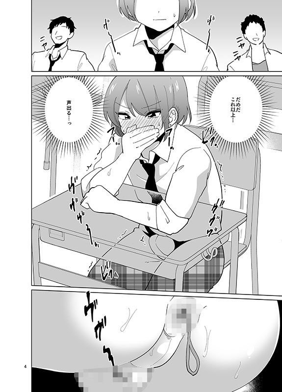 みんなのみつば君