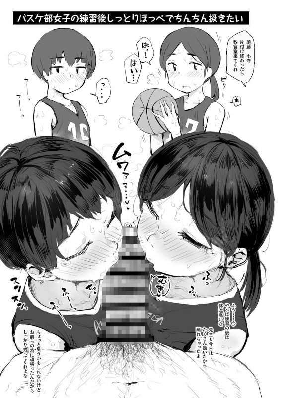 じみシコ～地味めな女の子でシコる本～