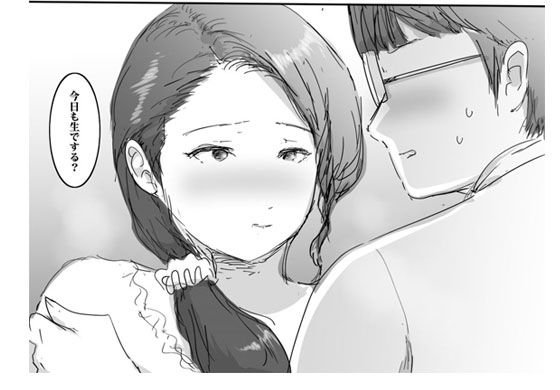 スキだらけな主婦