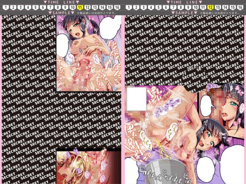 そのキャッチャー、巨根につき