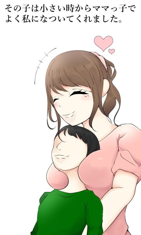 普通の母乳ママが息子と近親相姦に至った理由 4作品完全版