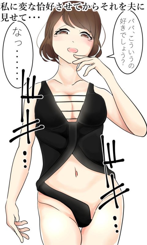 普通の母乳ママが息子と近親相姦に至った理由 4作品完全版