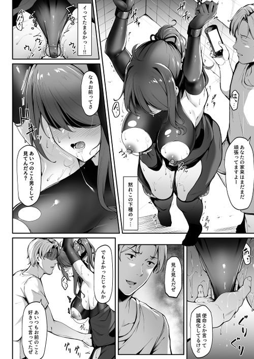 悲しみが嫌いだったら