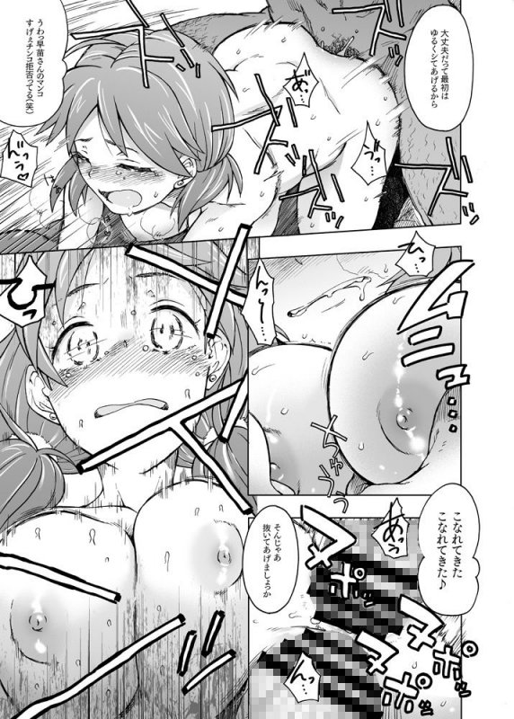 ギャングランド