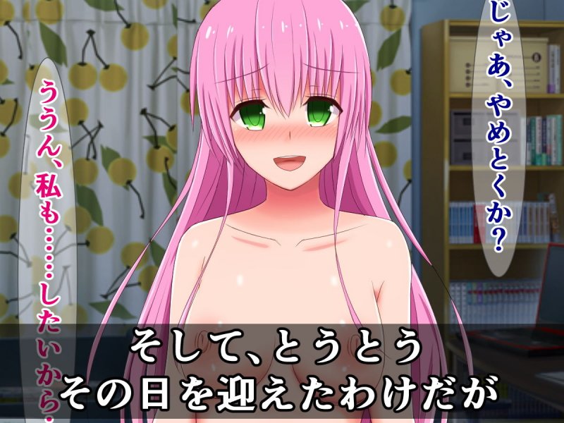 俺の彼女のララが、知らないうちに猿山となんて…