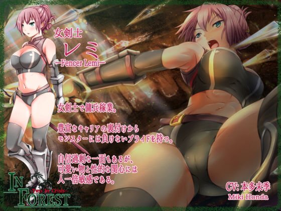 IN FOREST -Two In Crisis-