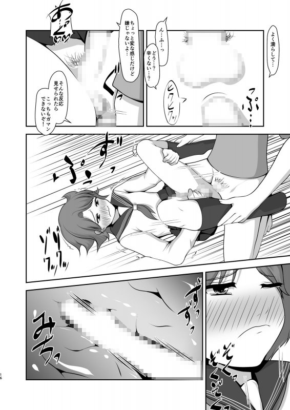 男（アイツ）と一緒に暮らした結果